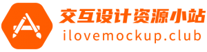 交互设计资源小站