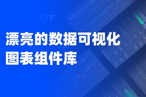 Antv数据可视化,前端图表库,axure原型设计,axurehub云原型库,axureshop插件库,可视化设计工具,组件库开发,地图可视化,元件库设计,动态图表制作,产品经理工具,高保真原型设计,交互设计规范,UI设计实战,蚂蚁金服技术,支付宝开发接口,动态面板设计,内联框架内嵌,中继器技术应用,HTML5开发技巧,数据可视化案例,BI数据分析,大屏展示设计,Antv图表定制,前端原型开发,xurehub插件分享,可视化设计趋势,组件库使用技巧,地图可视化案例,元件库应用实例,动态图表实现方法,产品经理工具推荐,高保真原型案例,交互设计流程,UI设计趋势分析,蚂蚁金服技术分享,支付宝接口调用,动态面板设计案例,内联框架内嵌技巧,中继器技术原理