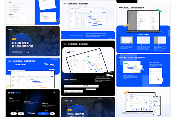 工作任务管理平台B端实战项目作品集+Web&App项目源文件 figma格式
